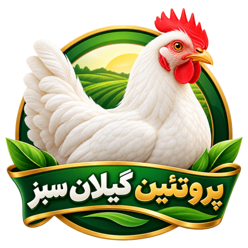 پروتئین گیلان سبز